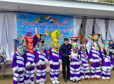โครงการ “สหกรณ์รวมใจ...ส่งไอรัก ด้วยไออุ่น เพื่อน้องน้อย” ... พารามิเตอร์รูปภาพ 5